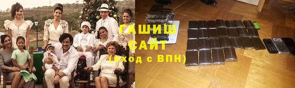 трава Волоколамск