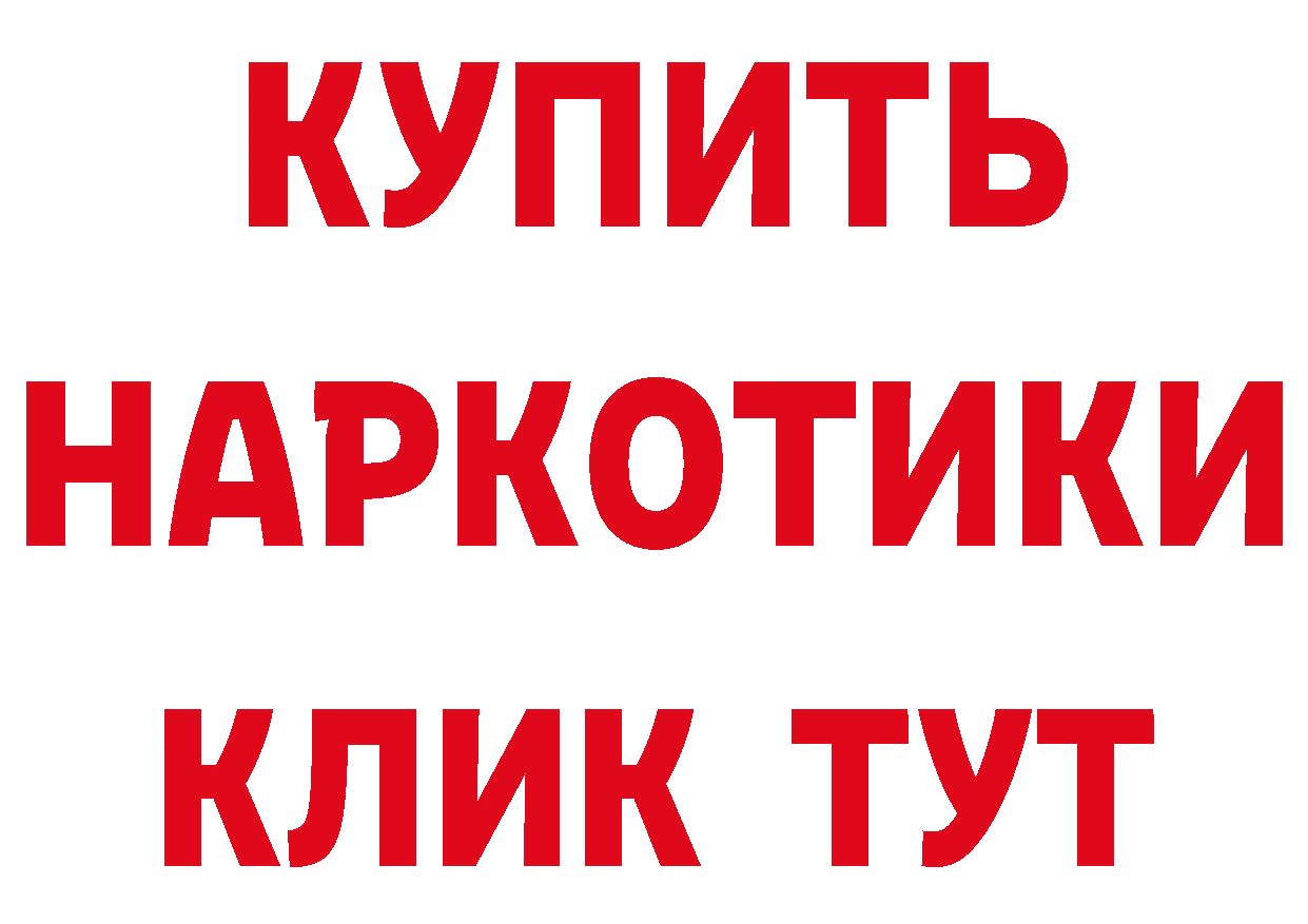 Мефедрон 4 MMC как войти это hydra Белогорск